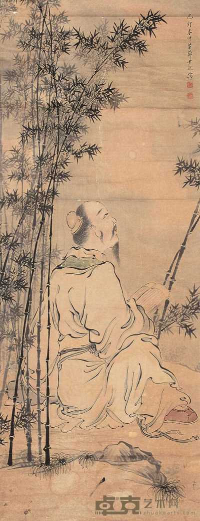 尹沅 1979年作 竹下读书 立轴 125×48cm